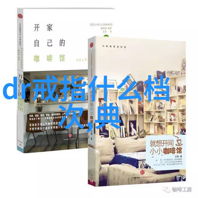 红色的秘密一段关于玫瑰的传奇