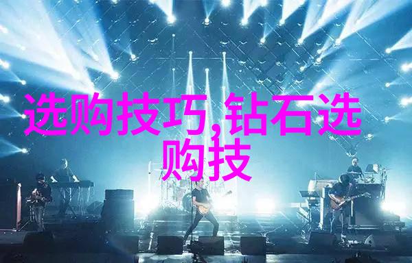 如何鉴定珠宝的真伪珠宝鉴别技巧