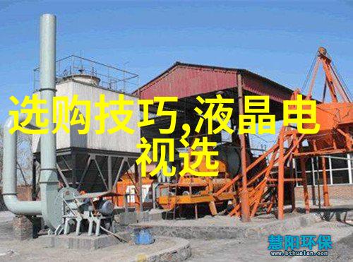 主题-机械加工工艺流程与方案的精确编制与优化