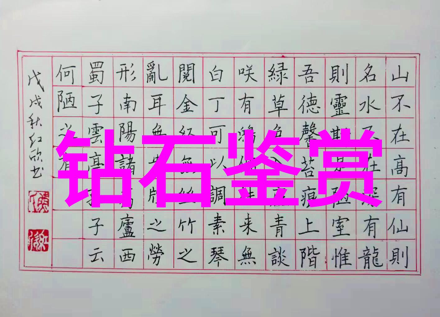机工之谜数控技艺的青春界限