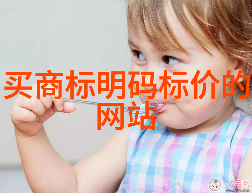 世界杯历史上的前十强国家足坛霸主的辉煌历程