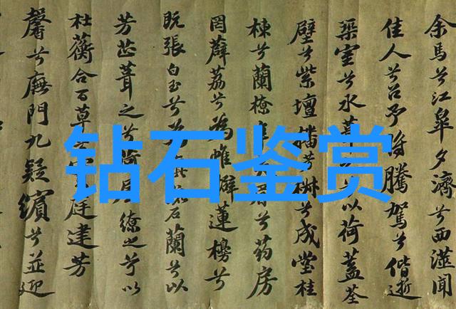 探索中国传统文化的瑰宝从汉字到宫廷礼仪
