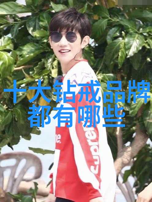 全球钻石宝库探索世界十大钻石的独特魅力与历史价值
