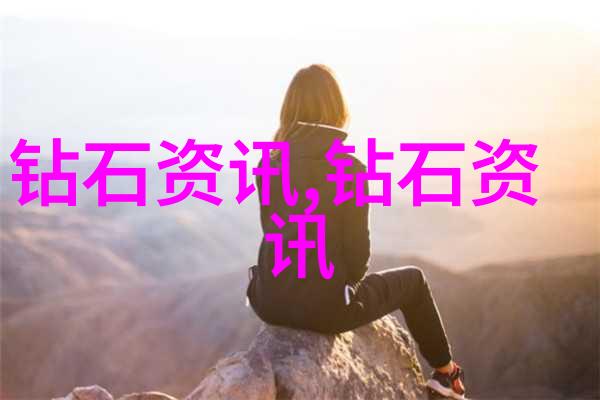 高精度戒指鉴定平台揭秘珠宝的真伪与价值