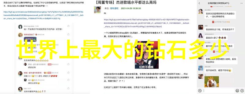 传统工艺品的瑰宝探索中国古老手工艺的精髓