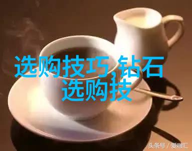 探究一鼎一珠宝鉴别真伪的学术方法与实践