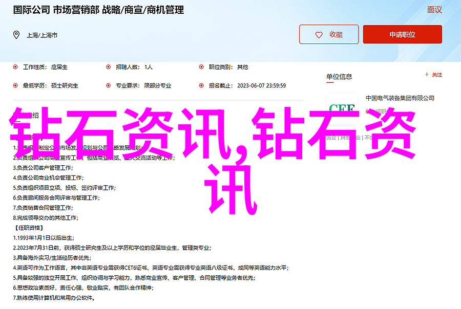 女人内心的另一个世界2020年的人物探索