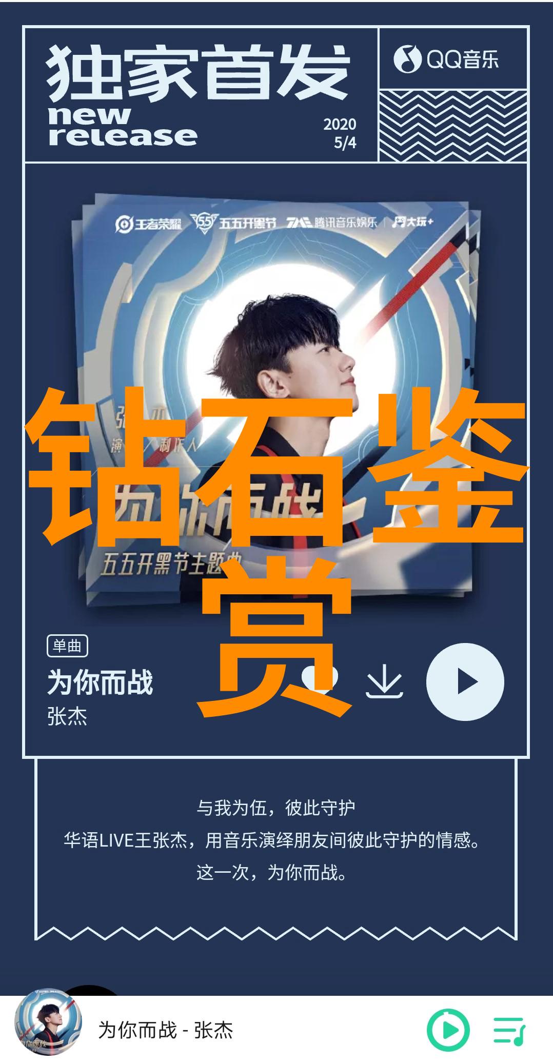 你知道吗墨翠档次大揭秘什么是真正的翡翠